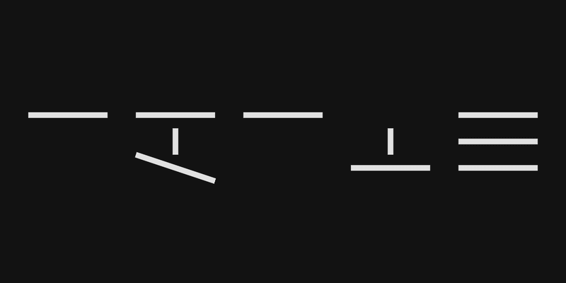 Symbols, not Switches